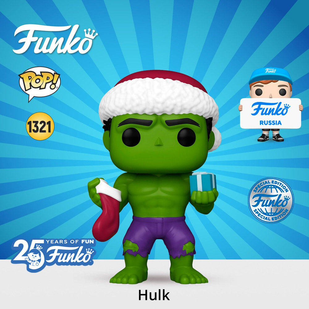 Фигурка Funko POP! Bobble Marvel Holiday Green Hulk (Exc)/Фанко ПОП по мотивам вселенной Марвел  #1