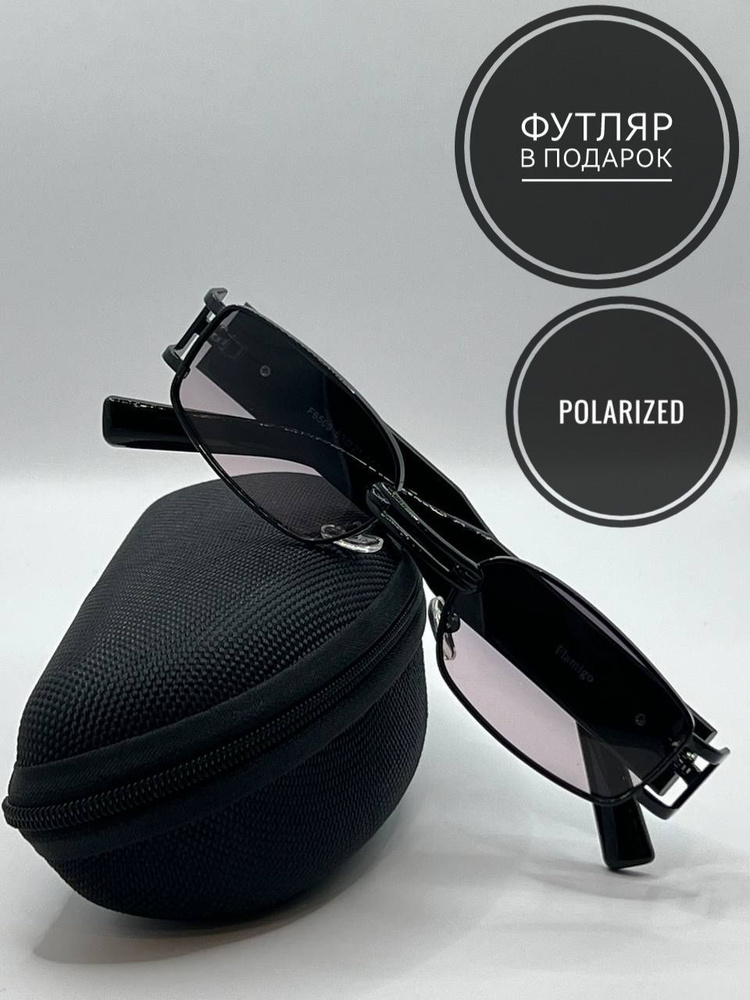 Солнцезащитные очки прямоугольник фиолетовые в темной оправе  #1
