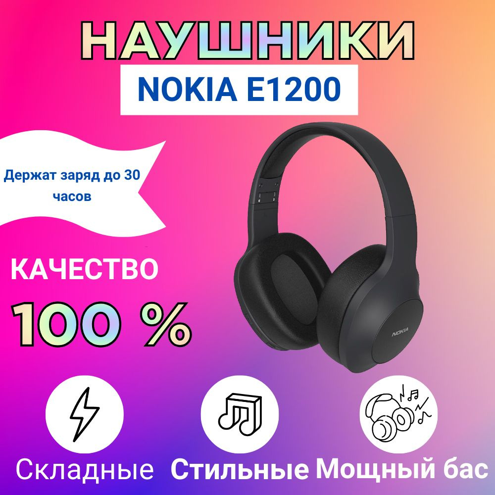 Nokia Наушники беспроводные с микрофоном, Bluetooth, черный #1