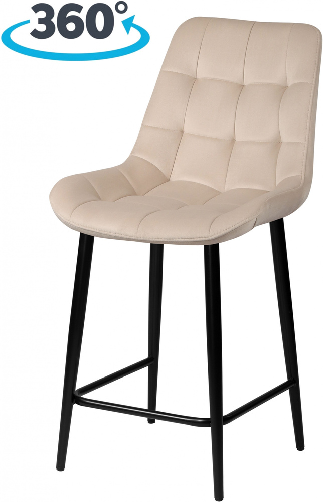 Полубарный поворотный стул Эйден 65 см с механизмом на 360 градусов кремовый / черный  #1