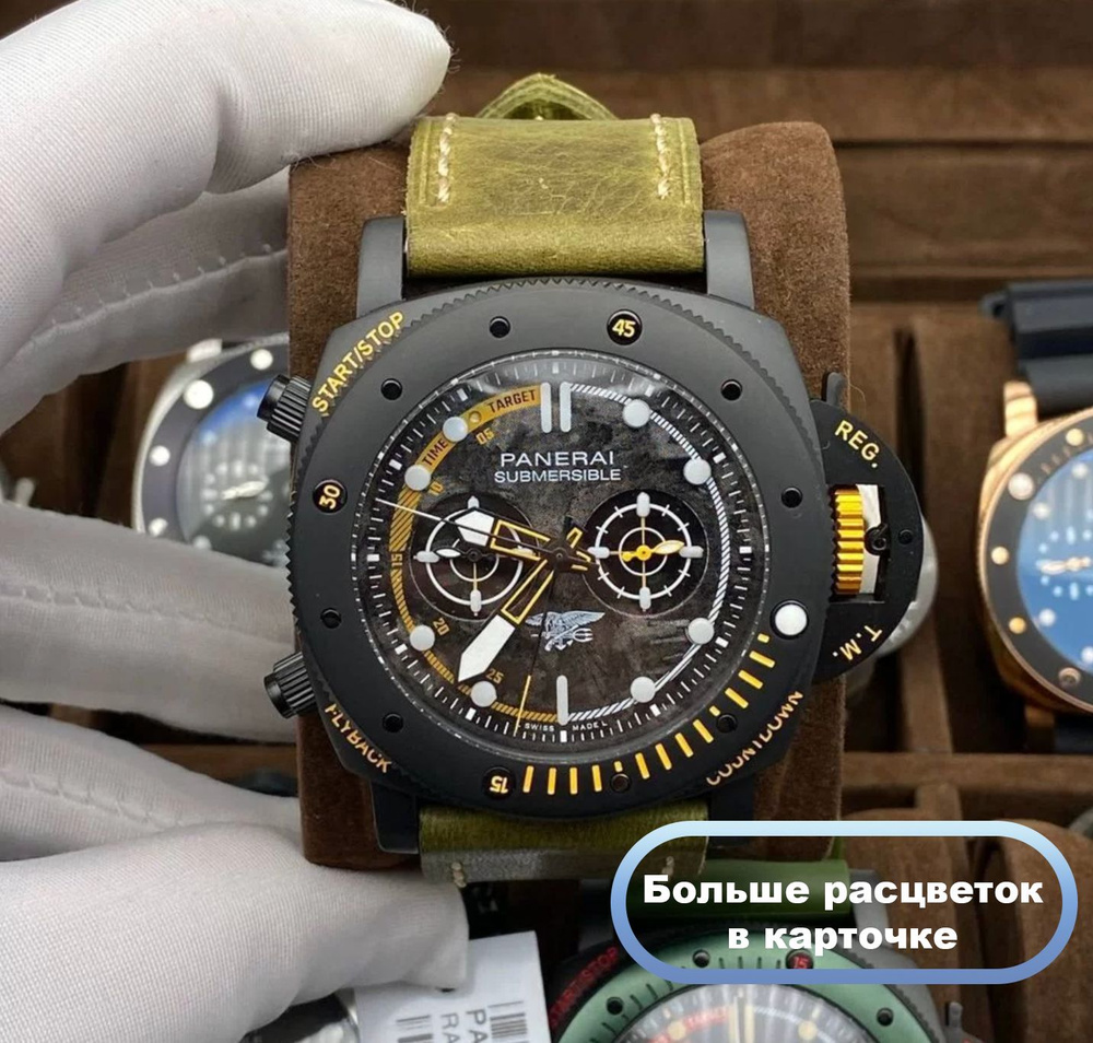 PANERAI Часы наручные #1