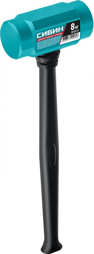 Цельностальная кувалда СИБИН 8 кг, 720 мм, с удлинённой рукояткой (20132-8)  #1