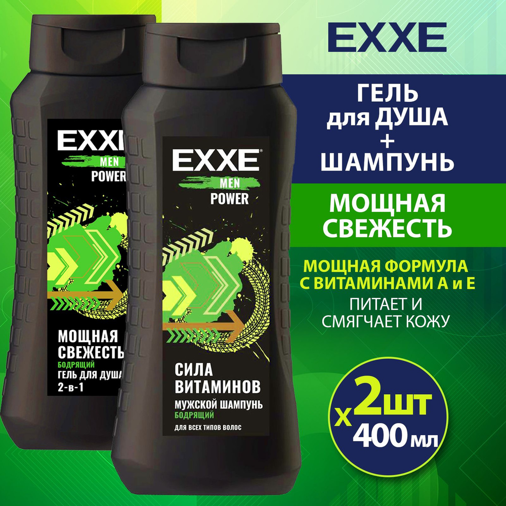 EXXE Средство для душа, гель, 800 мл #1