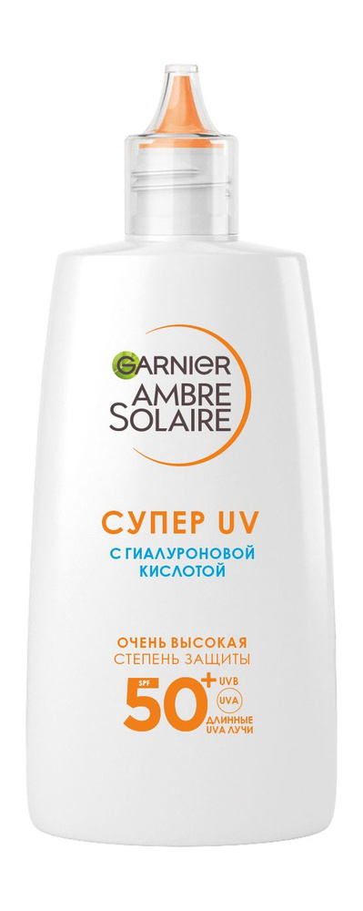 GARNIER Флюид для лица Ambre Solaire SPF 50 солнцезащитный с гиалуроновой кислотой, 40 мл  #1