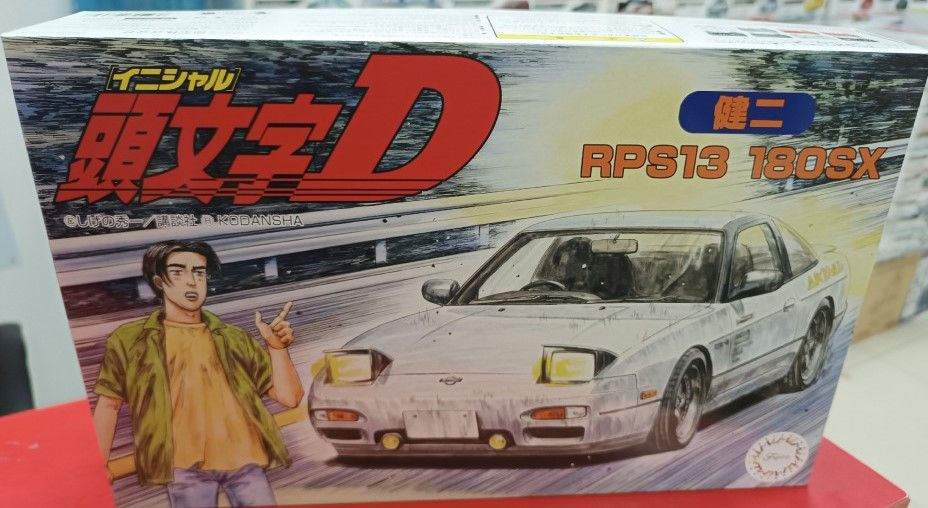 Сборная модель Fujimi 1:24 FU18362 Nissan 180SX Initial D #1