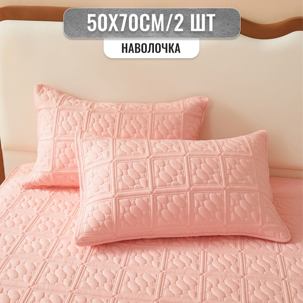 GAMMAER HOME Наматрасник защитный 50x70х5см розовый #1