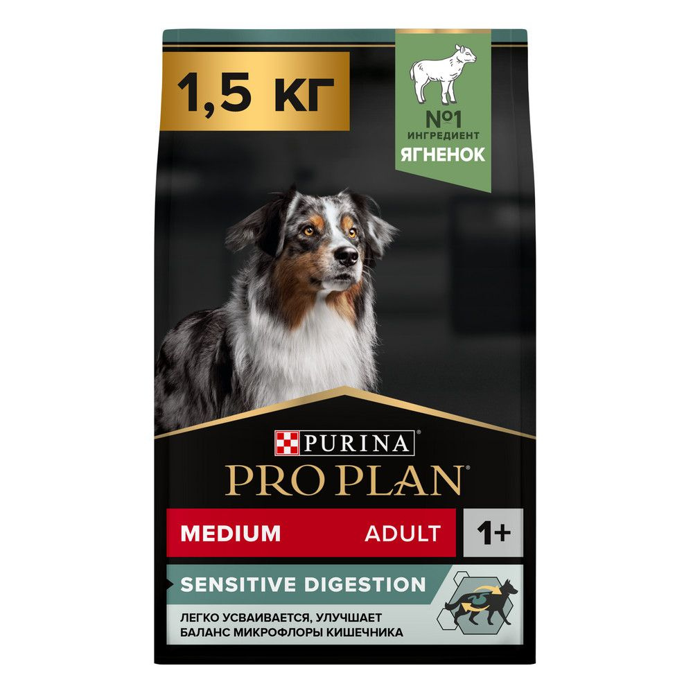 Purina Pro Plan сухой корм для взрослых собак средних пород с чувствительным пищеварение, ягненок и рис #1