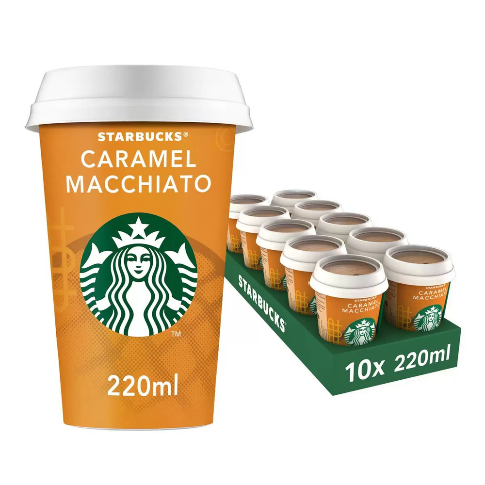 Напиток кофейный Starbucks Caramel Macchiato стакан 220 мл, 10 шт. #1