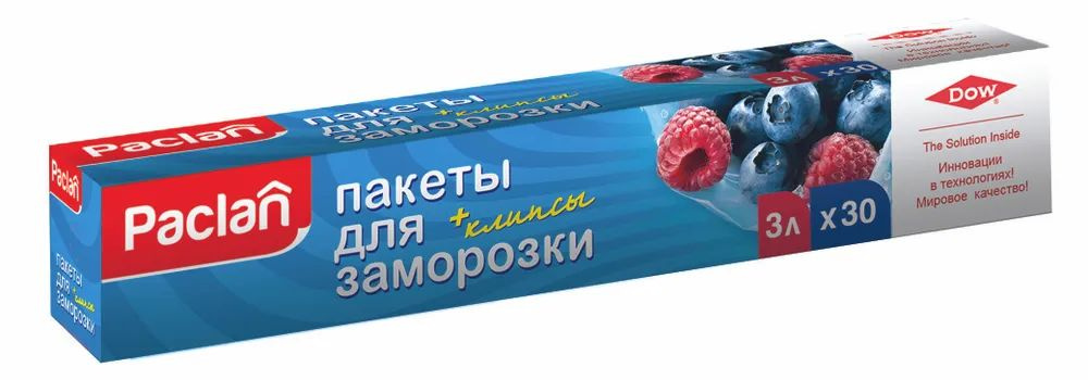 Paclan Пакеты для заморозки, 32х25 см, 30 шт #1