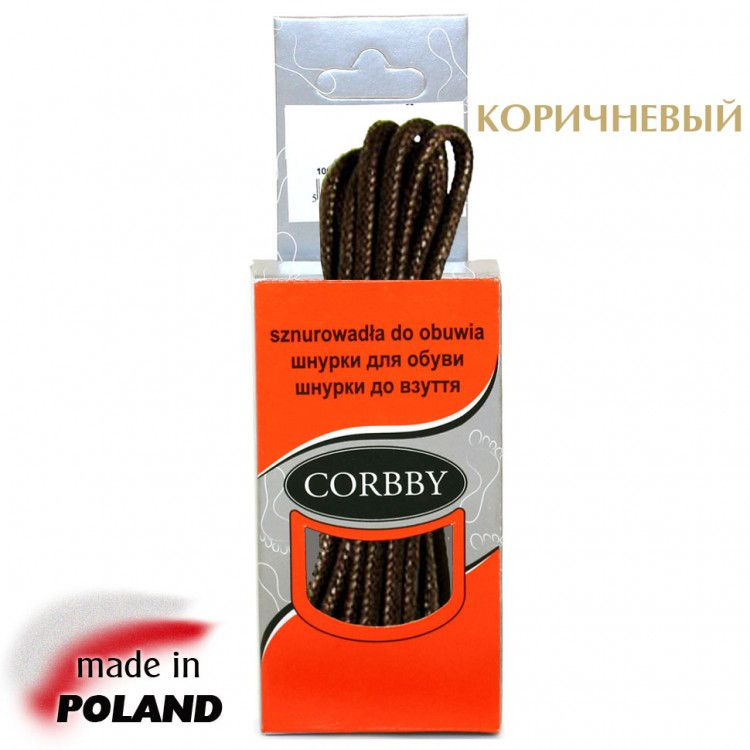 CORBBY Шнурки 75см круглые тонкие с пропиткой цветные, коричневый  #1