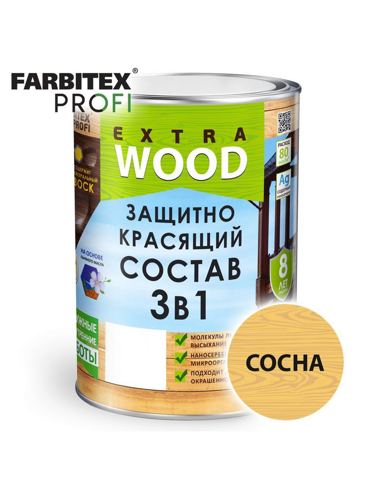 Антисептик по дереву ФАРБИТЕКС Wood Extra Сосна 0,8л #1