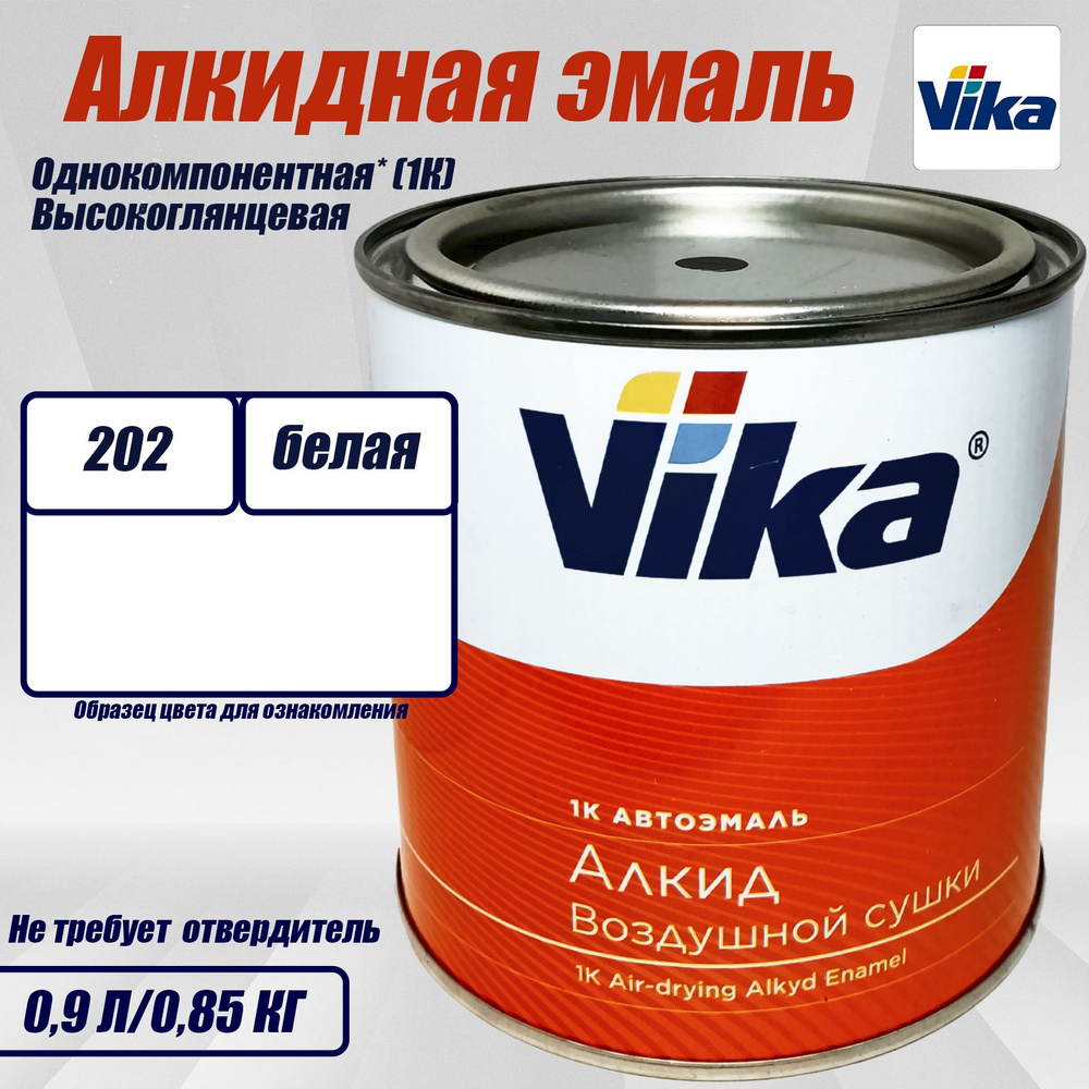 Vika-60, Эмаль Алкид воздушной сушки, 202 белая 0.8 кг. #1