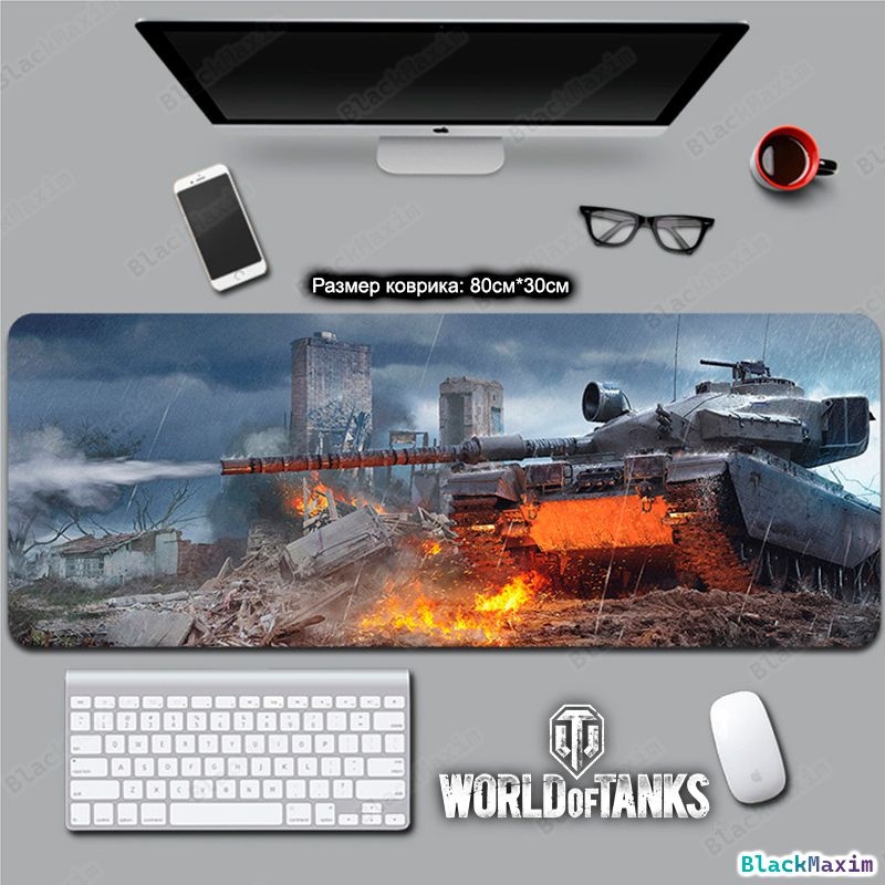 Коврик для мыши, 800*300*2mm. Игровая тематика 001, World of Tanks, Танки.  #1