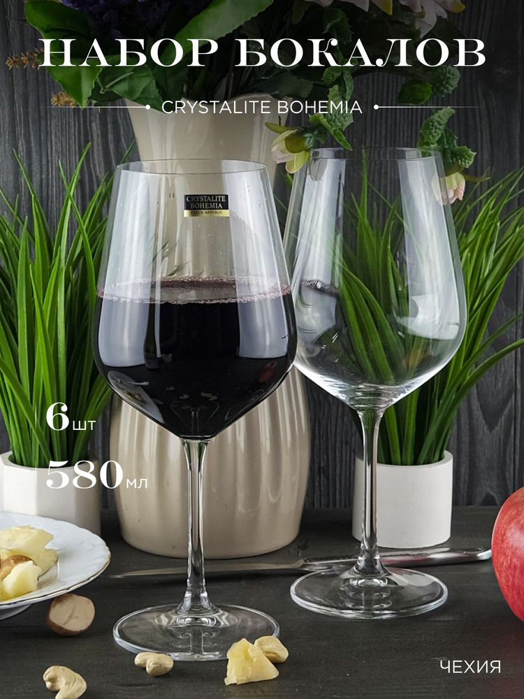 Набор бокалов для вина Crystalite Bohemia Strix/Dora, 580 мл, 6 шт #1