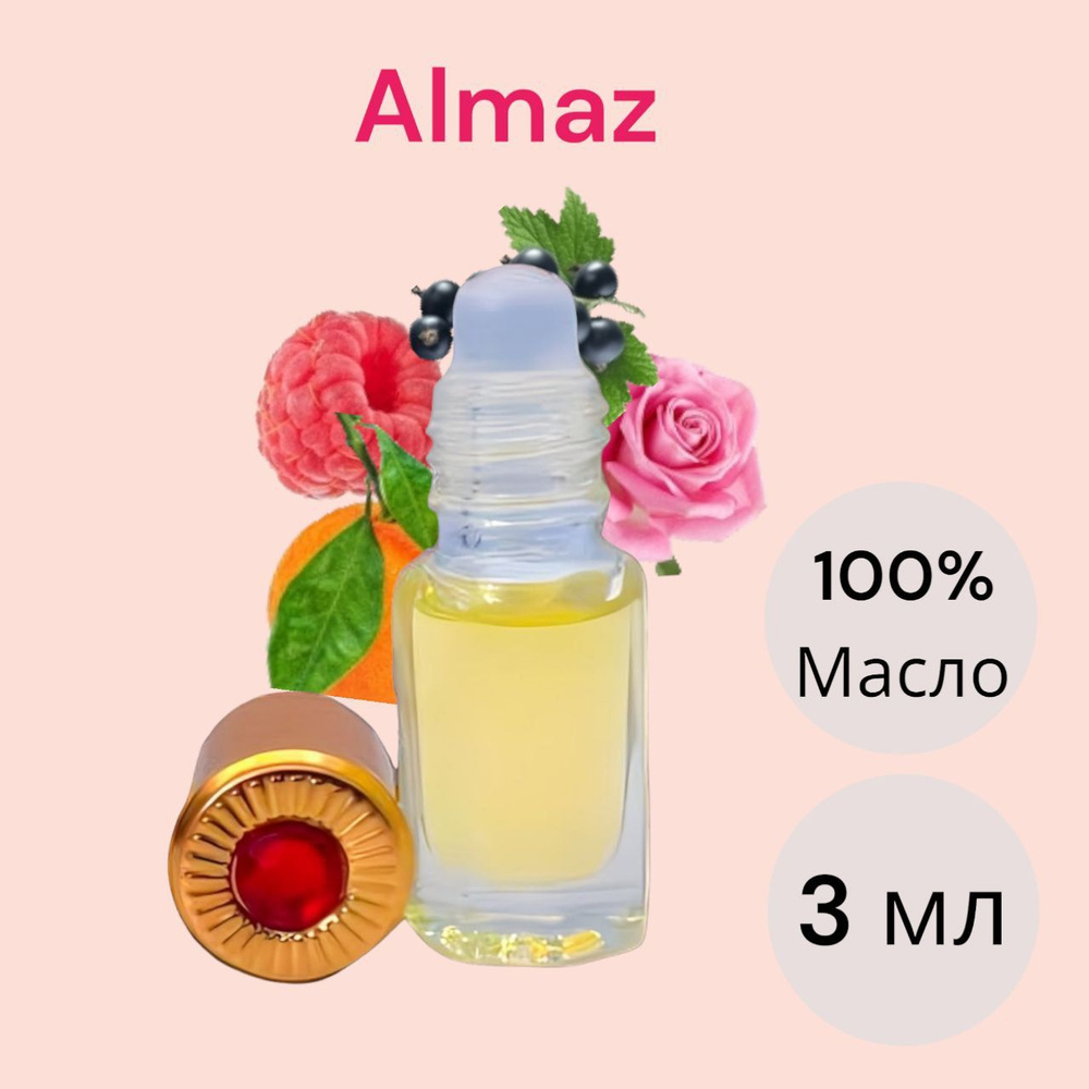 Масляные духи унисекс, Almaz, 3 мл #1