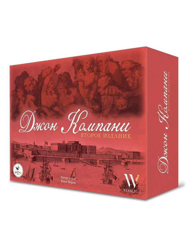 Настольная игра Джон Компани Второе издание - купить с доставкой по ...