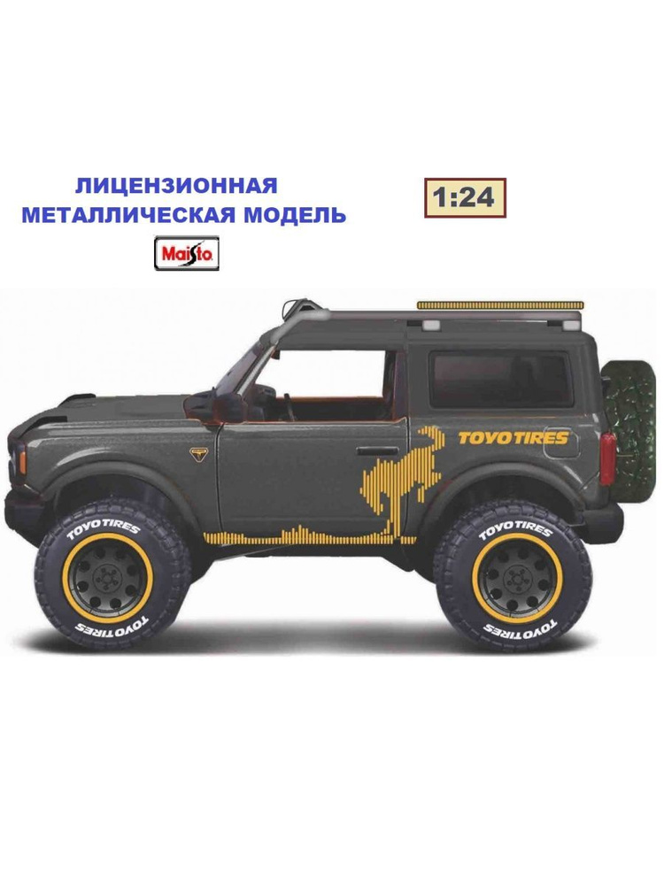 Машинка металлическая FORD Bronco Badlands 2021 Maisto #1