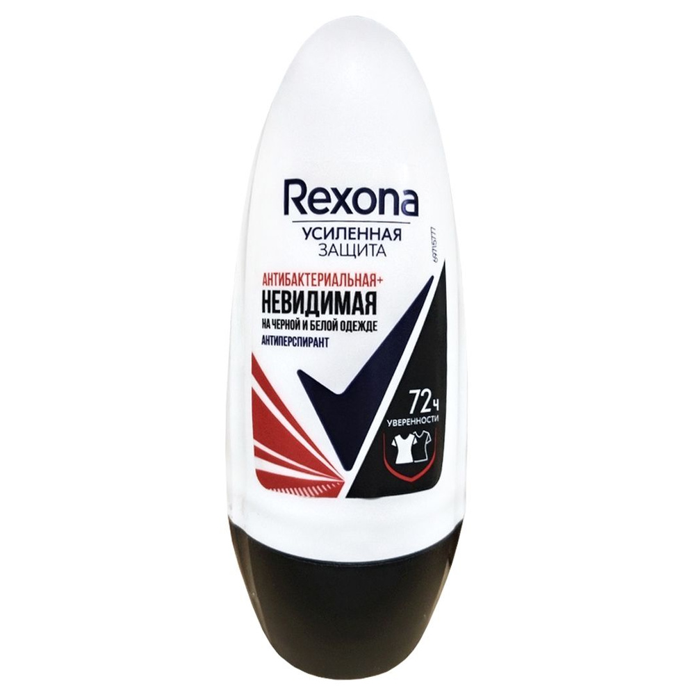 Rexona Дезодорант 50 мл #1