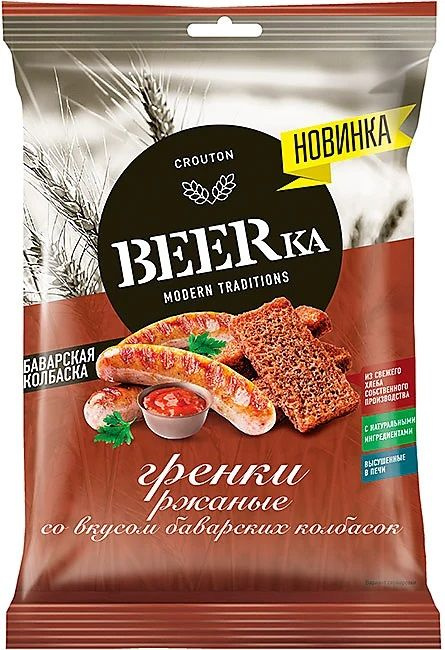 Beerka, гренки со вкусом баварских колбасок,15 шт по 60 г #1