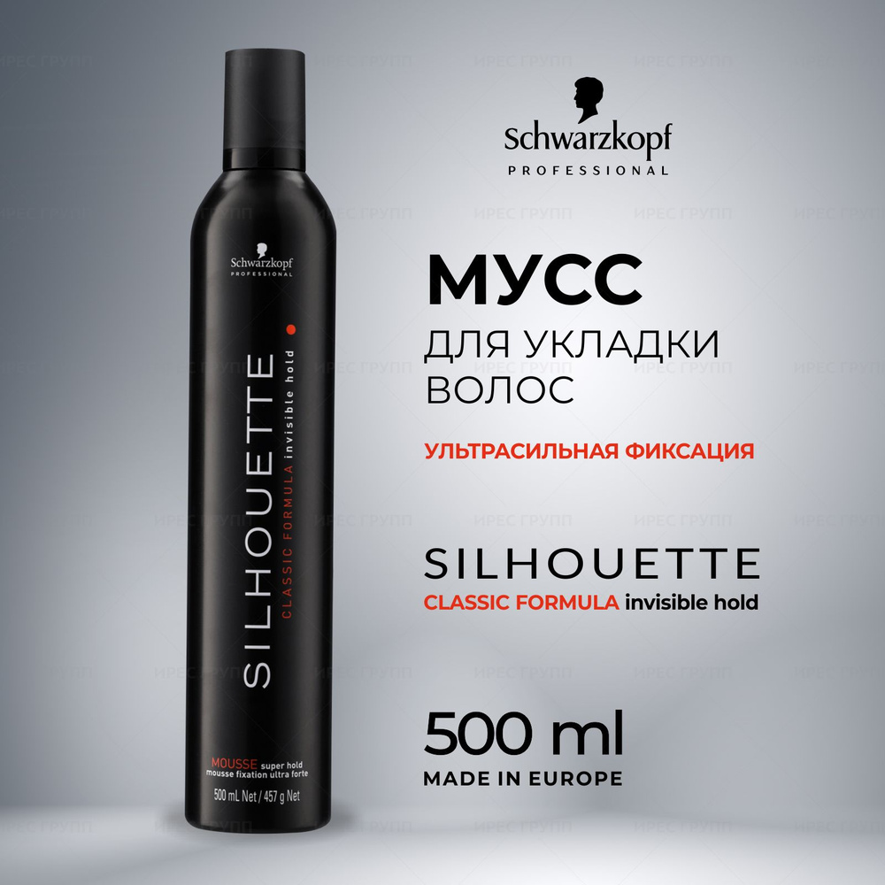 Schwarzkopf Professional SILHOUETTE Мусс для волос ультрасильной фиксации, 500 мл  #1