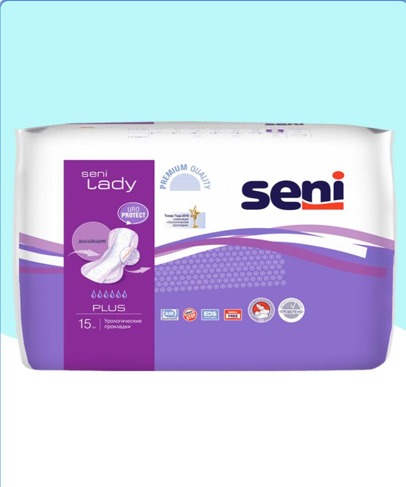 Прокладки урологические, Seni Lady Plus, 15 шт, 6 капель. #1