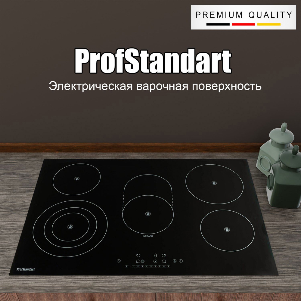 ProfStandart Электрическая варочная панель PR1001WA, черный #1