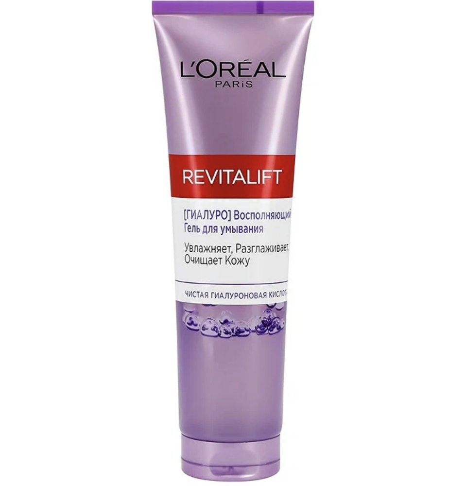 Лореаль Париж / L'Oreal Paris - Гель для умывания лица восполняющий Revitalift гиалурон 150 мл  #1