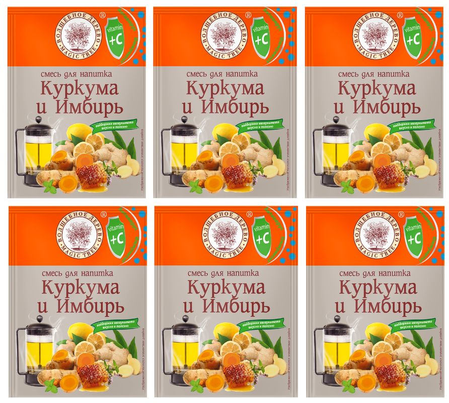 Волшебное Дерево Смесь для напитка Куркума и Имбирь, 35г, 6 шт  #1