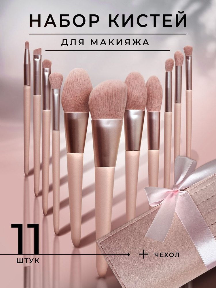 Make Up Mania Кисть косметическая Для губ #1