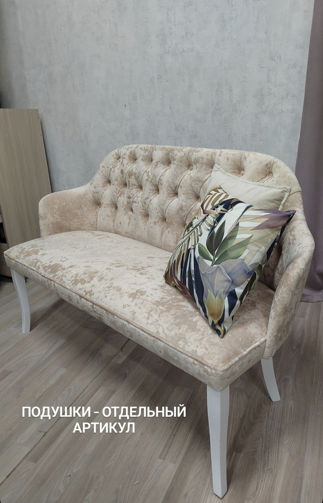 Прямой диван, механизм Нераскладной, 120х60х88 см #1
