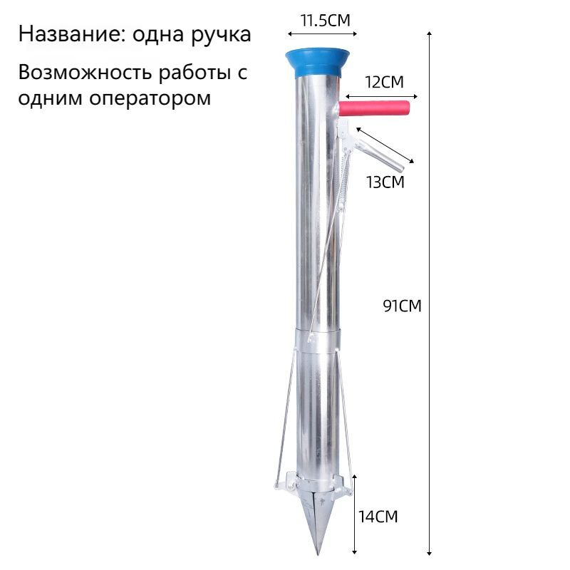 Сеялка ручная,Нержавеющая сталь, рукоять Пластик, 12 см #1