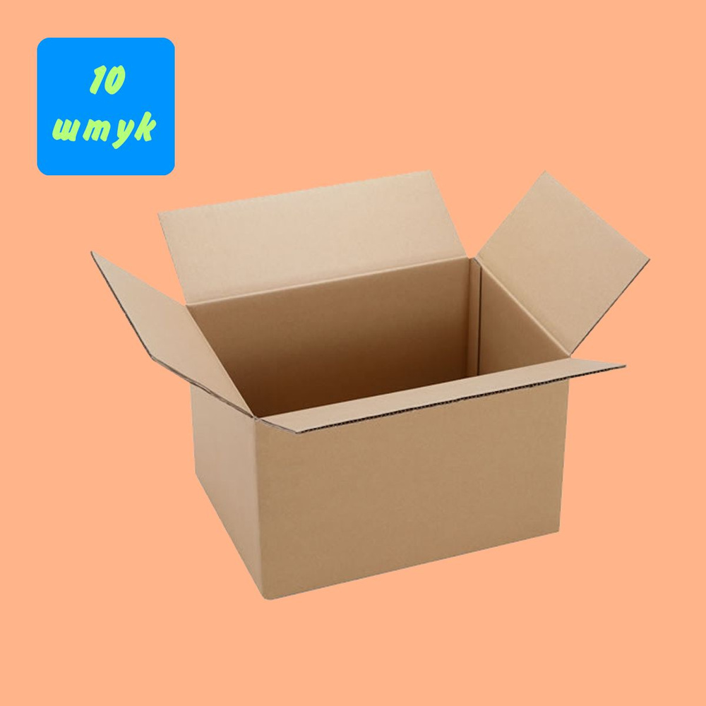 Коробки для хранения. Коробка картонная 310*230*195 мм, Т-23. 10 штук в упаковке. Гофрокороб для упаковки, #1