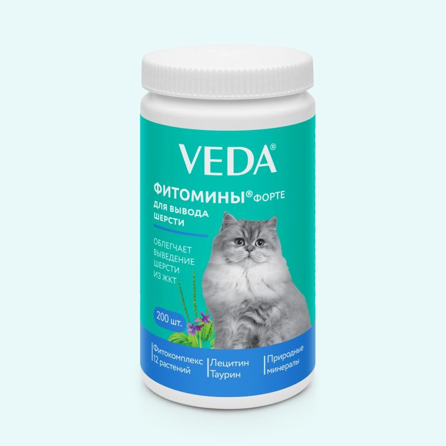 ФИТОМИНЫ ФОРТЕ витамины для вывода шерсти кошкам #1