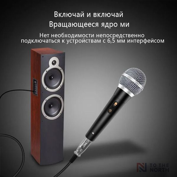 Микрофон универсальный T3D131T5D20, черный #1