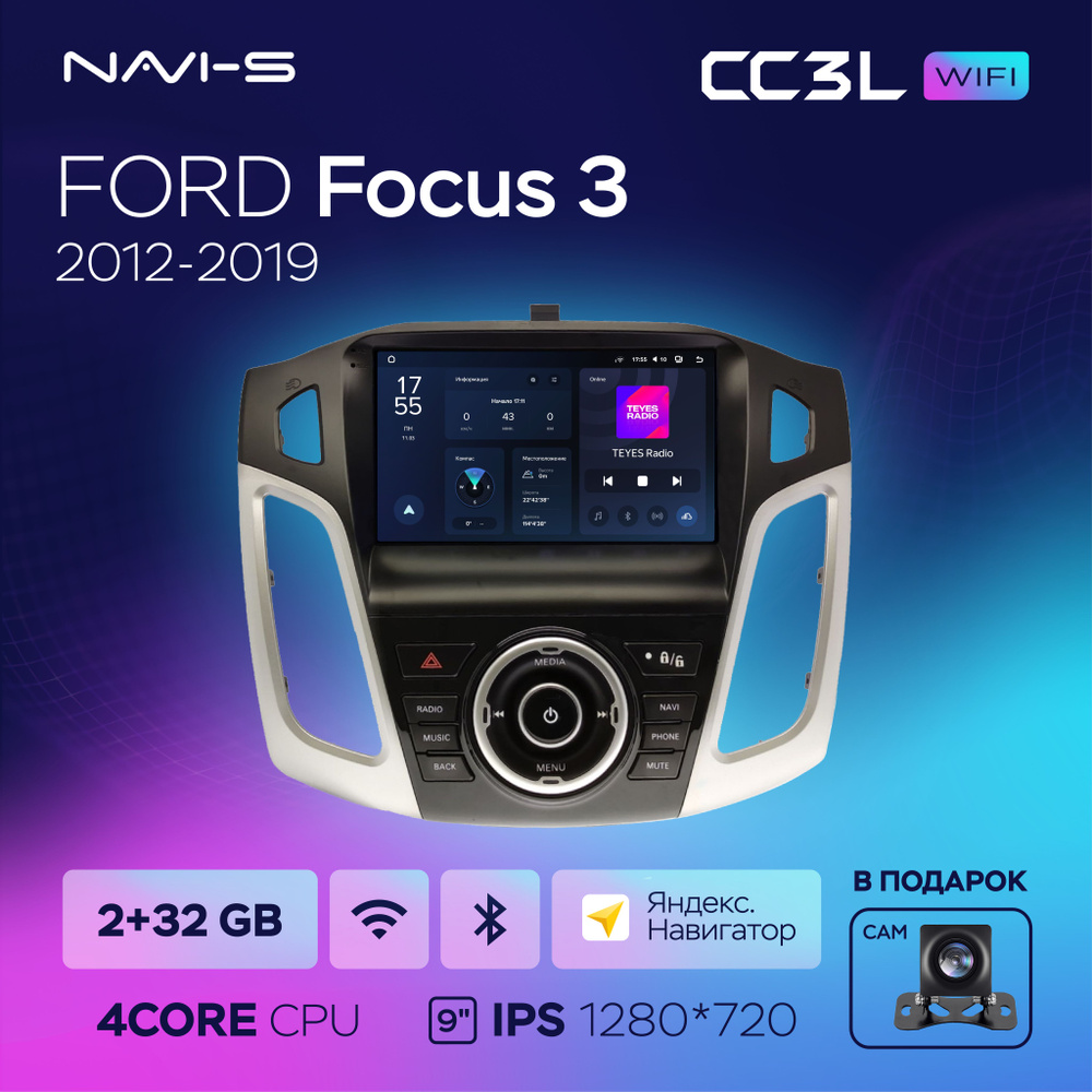 Автомагнитола Teyes CC3L Wi-Fi 2/32GB для Ford Focus 3 (Форд Фокус 3) 2012 - 2019  #1