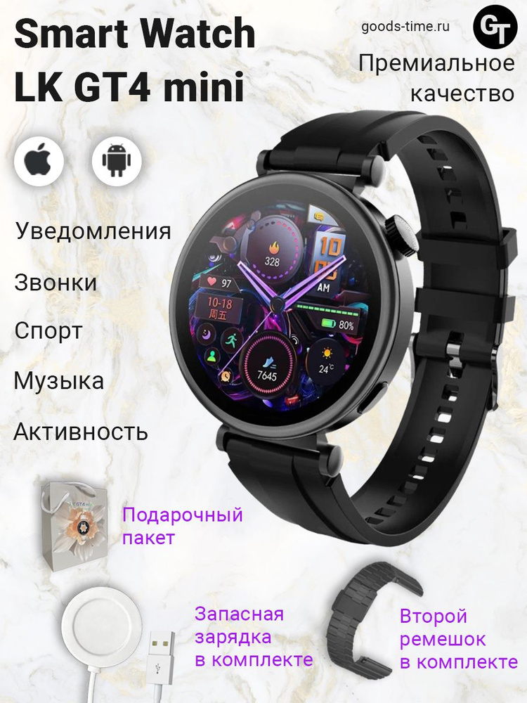 Luckyroad Умные часы LK GT4 mini, 41mm, черный с черным ремешком #1