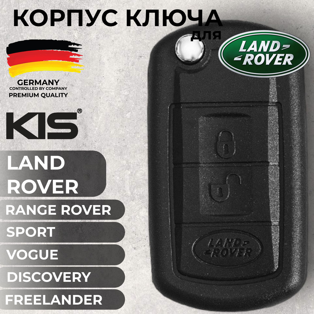 Корпус ключа зажигания автомобиля для Ленд Ровер, Дискавери, Фрилендер, 3 кнопки лезвие HU101 арт. RV-S11 #1