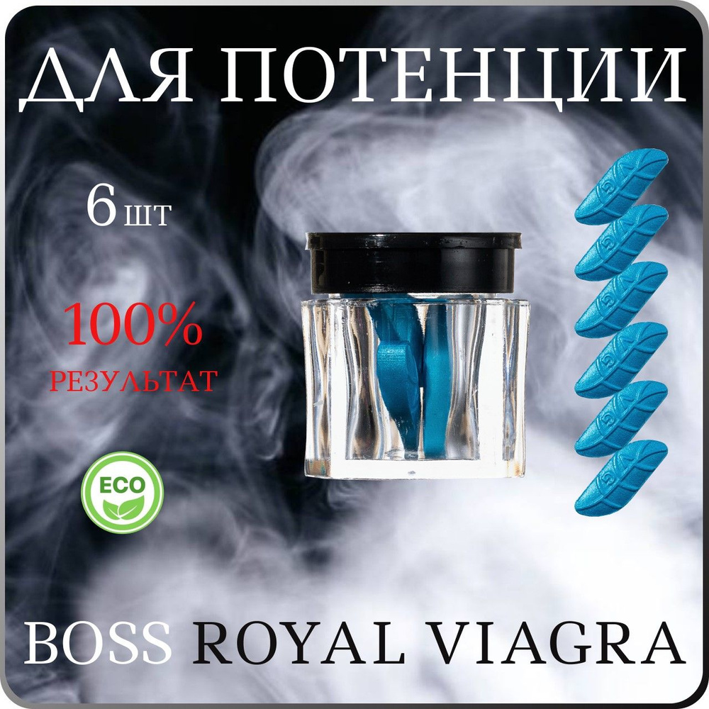 Препарат для потенции Boss Royal Босс Роял #1