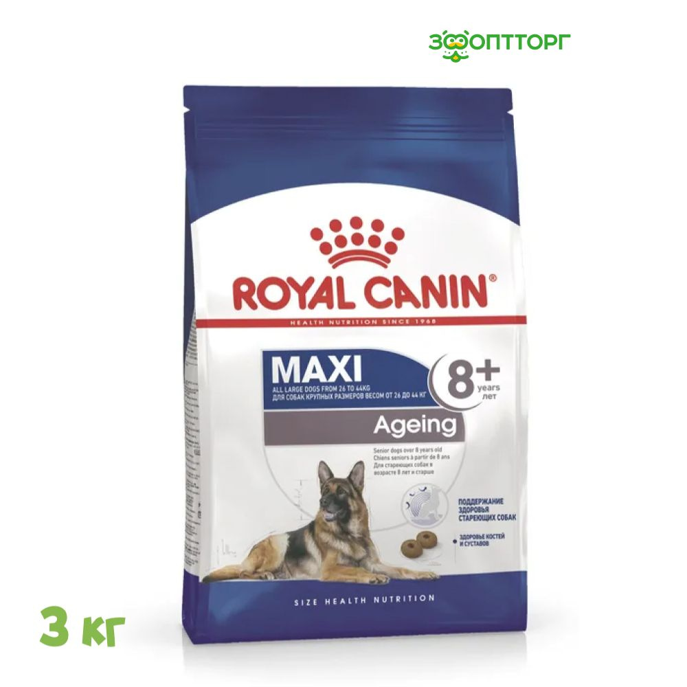 Сухой корм Royal Canin Maxi Ageing 8+ для собак старше 8 лет крупных пород, с курицей, 3 кг  #1