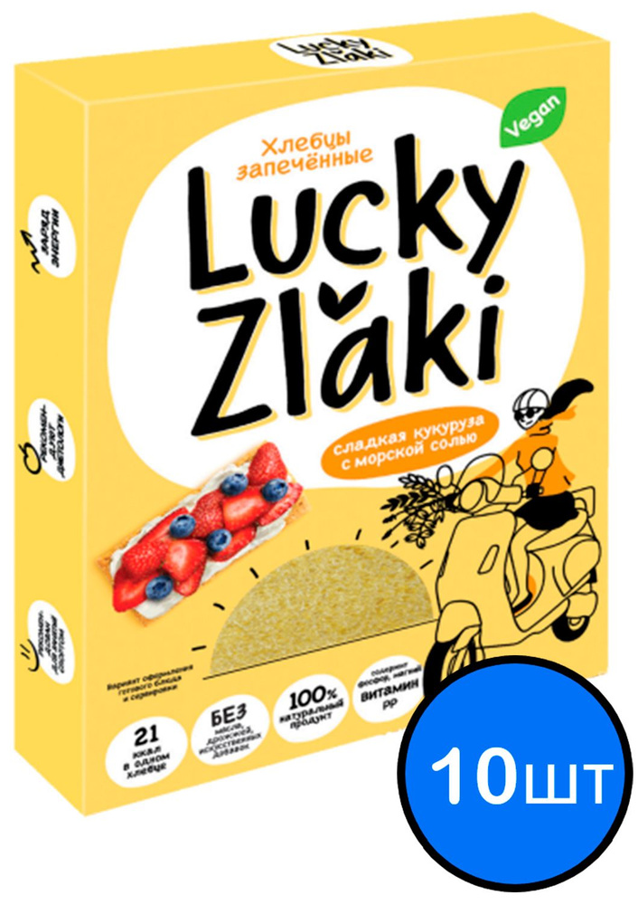 Хлебцы Сладкая кукуруза с солью "Lucki Zlaki" Черемушки, 72г х 10шт  #1