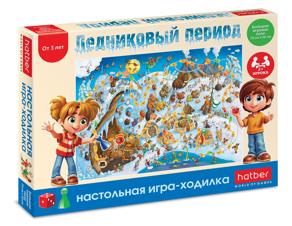 Игра Ходилка Настольная для детей 500х700 мм с кубиком и фишками Ледниковый период в подарочной коробочке #1