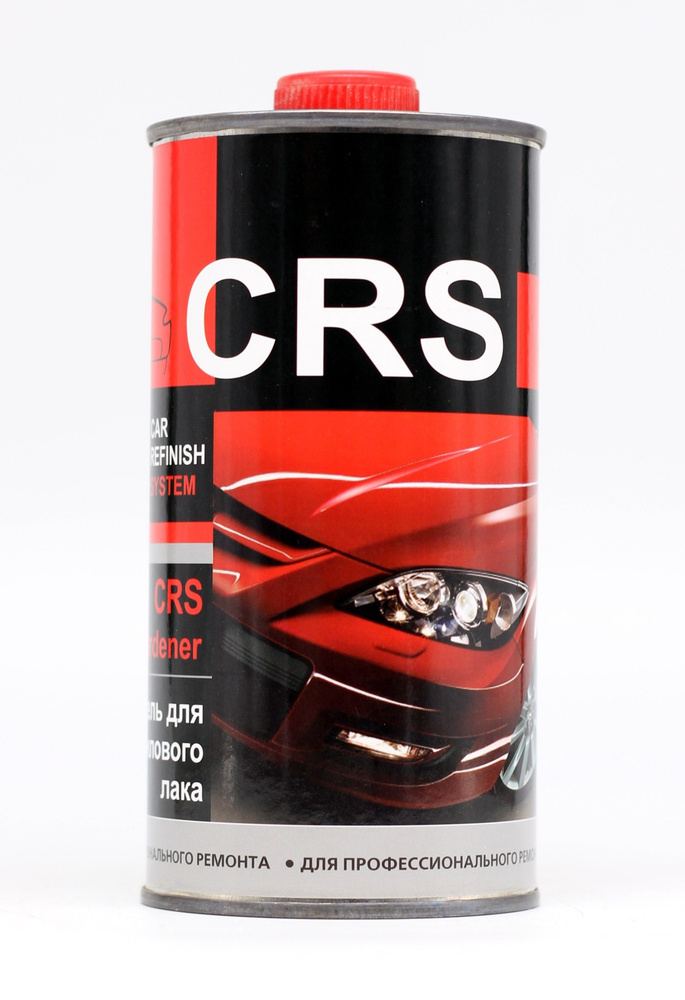 Отвердитель CRS/QRS для 2К акрилового лака HS, 0.5 литра #1
