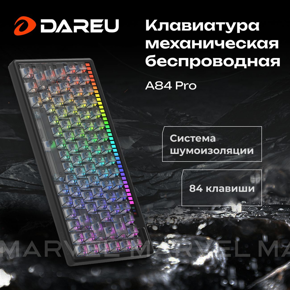 Клавиатура Dareu A84 Pro Black #1