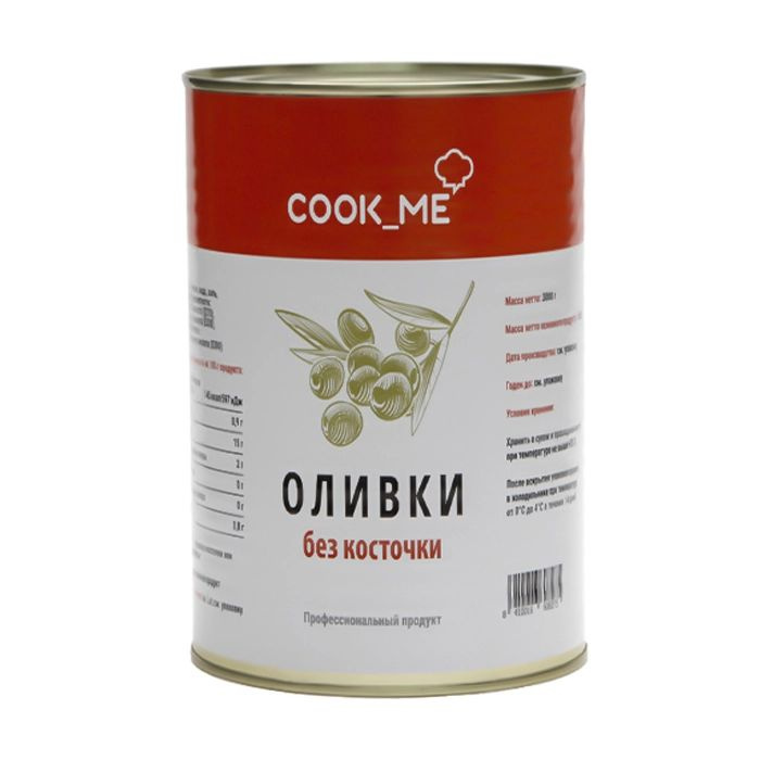 Cook_me Оливки зеленые, без косточки, 300 г #1