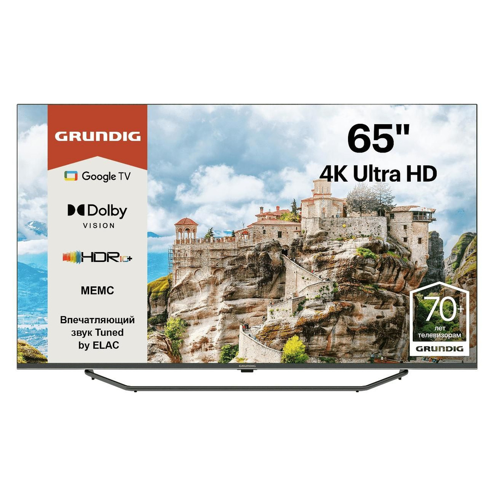 Grundig Телевизор 65" 4K UHD, темно-серый #1