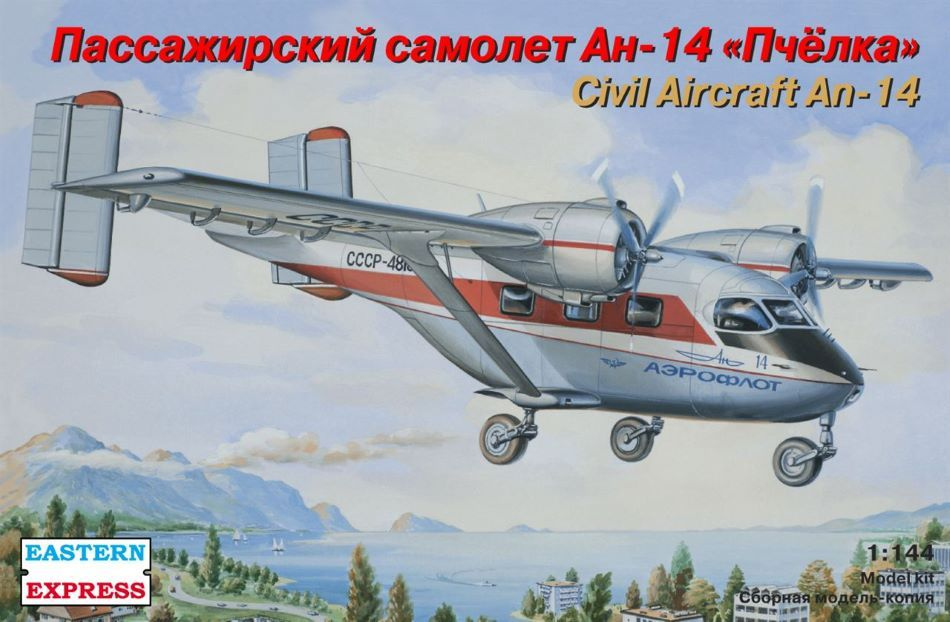 Сборная модель Восточный Экспресс Пассажирский самолет Ан-14 Аэрофлот  #1