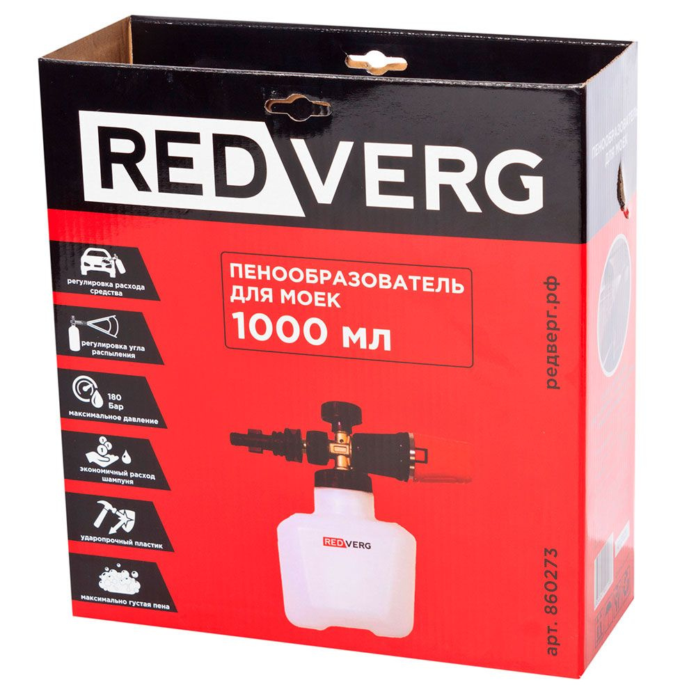 Пенообразователь REDVERG для моек 1 000 мл бронза #1