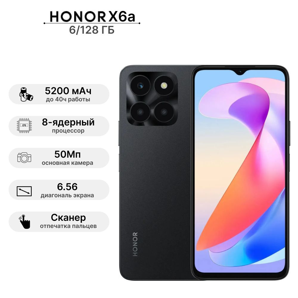 Honor Смартфон X6a 6/128 ГБ, черный #1