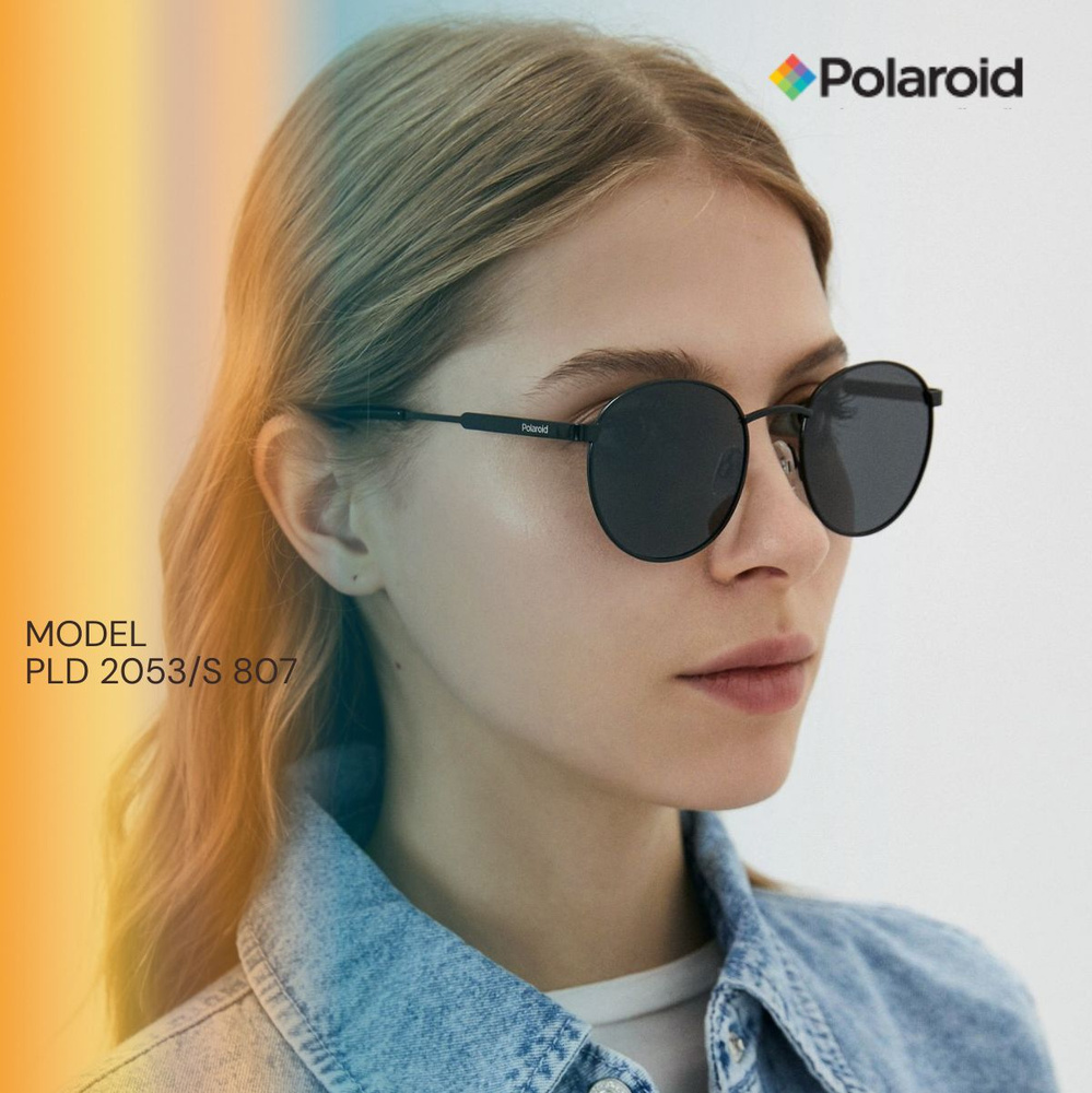 Очки солнцезащитные Polaroid multishape PLD 2053/S поляризационные #1