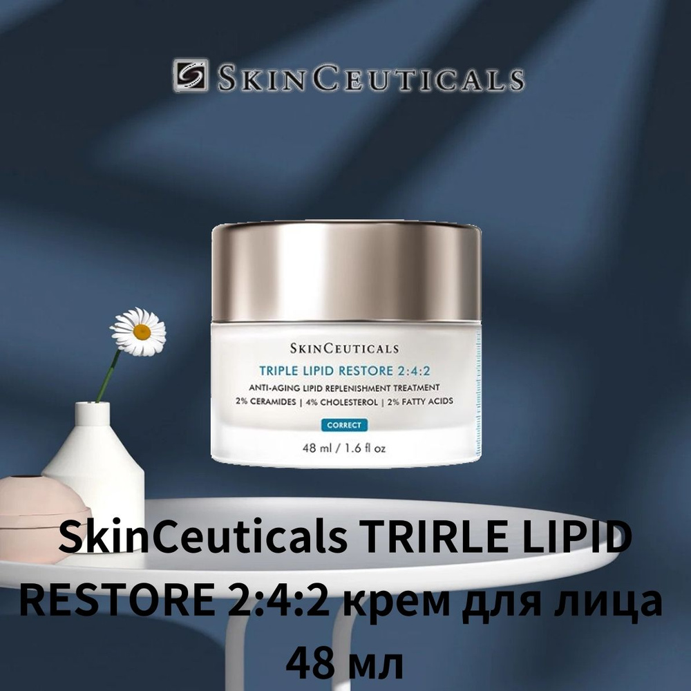 SkinCeuticals TRIPLE LIPID RESTORE 2:4:2 крем для лица 48 мл Керамидная кожная мембрана Может также использоваться #1